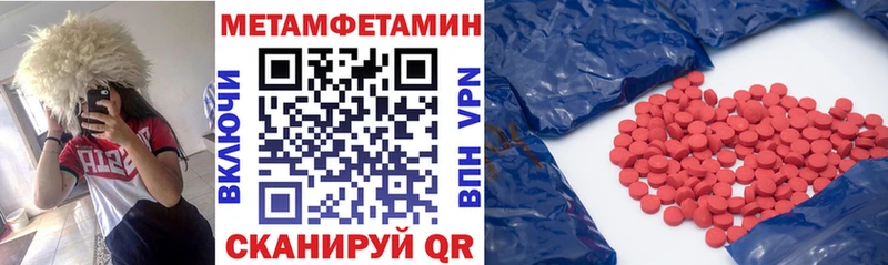 закладки  Ессентукская  Amphetamine 97% 