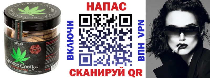 Еда ТГК марихуана  купить  сайты  Ессентукская 