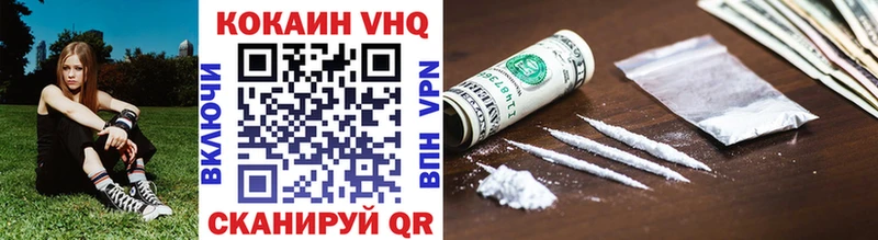 дарнет шоп  Ессентукская  COCAIN Эквадор 