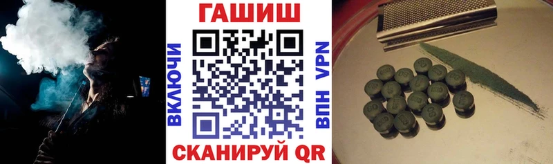 hydra зеркало  Ессентукская  ГАШИШ Изолятор  как найти  