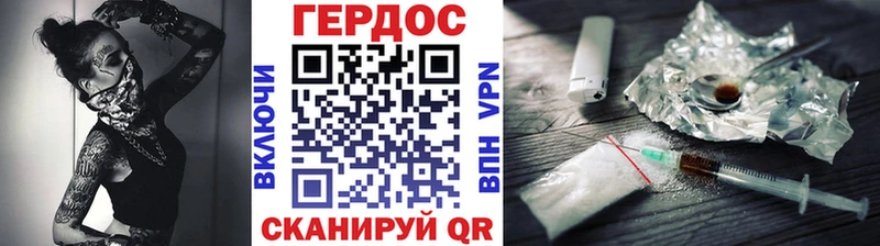 ГЕРОИН Афган  mega ССЫЛКА  Ессентукская 