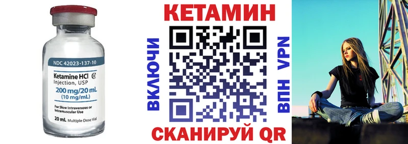 Кетамин ketamine  купить наркотик  Ессентукская 