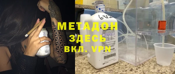 круглые Абаза
