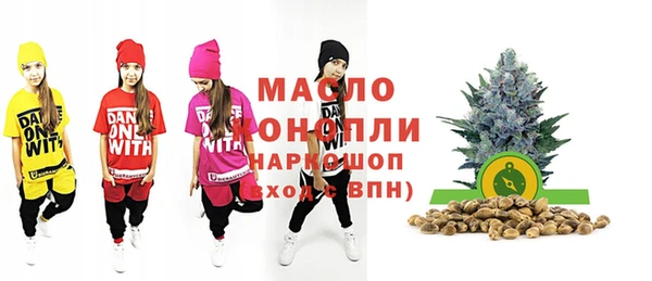 синтетический гашиш Арсеньев