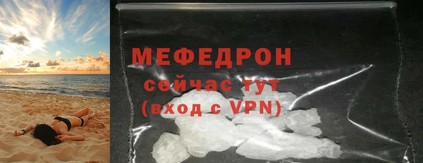 круглые Абаза