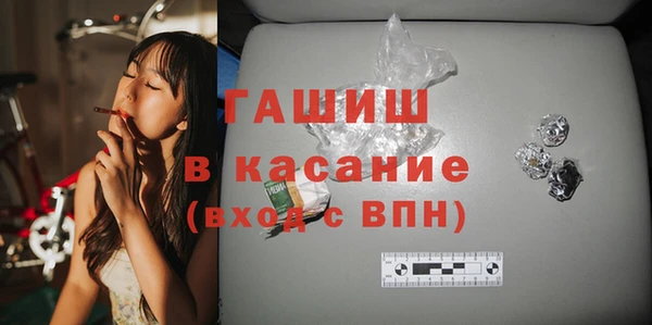 круглые Абаза