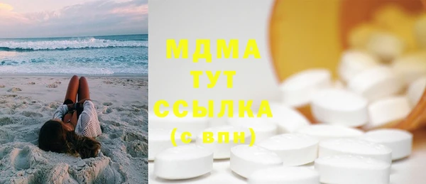 круглые Абаза
