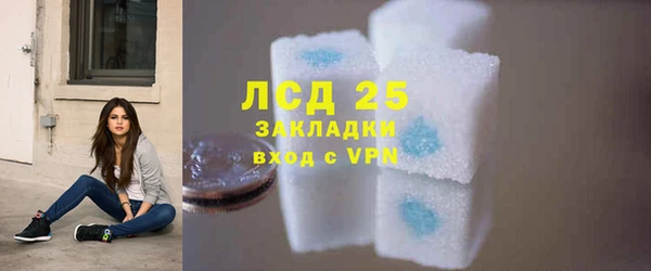 ALPHA PVP Абдулино
