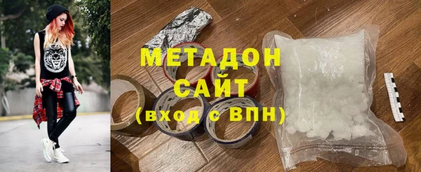 ALPHA PVP Абдулино