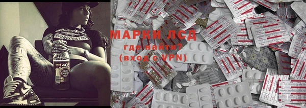 ALPHA PVP Абдулино