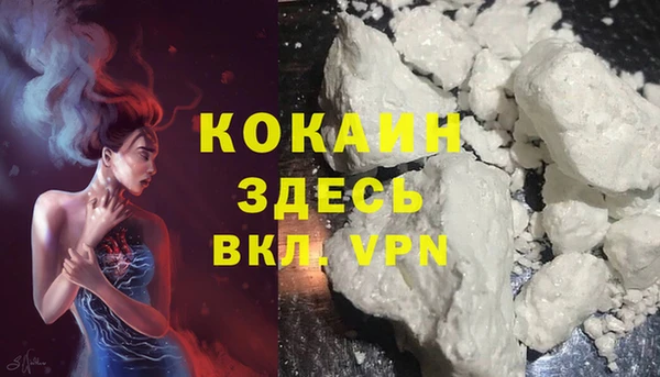 ALPHA PVP Абдулино