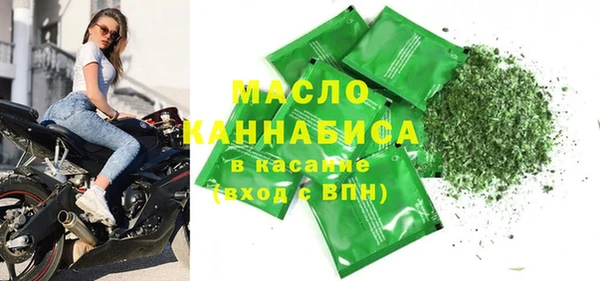 круглые Абаза