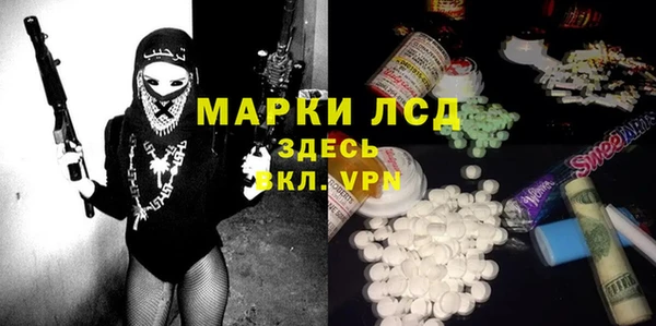 а пвп мука Абинск