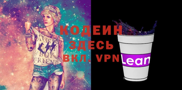 ALPHA PVP Абдулино