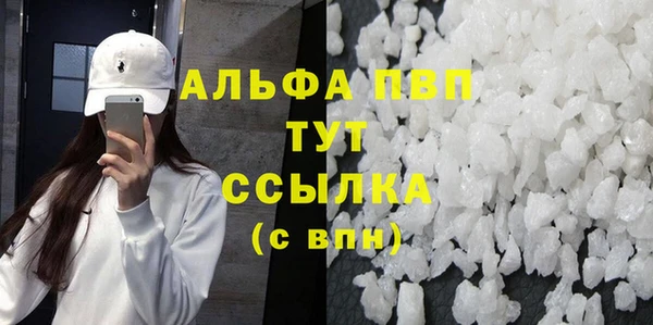 а пвп мука Абинск