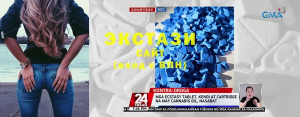 круглые Абаза
