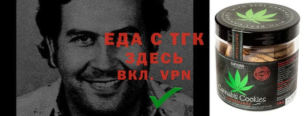 синтетический гашиш Арсеньев