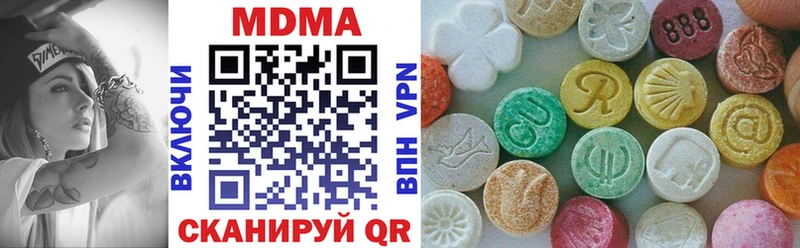 МДМА VHQ  Ессентукская 