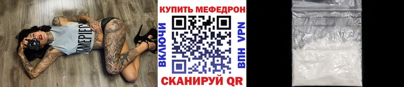 Меф 4 MMC  Ессентукская 