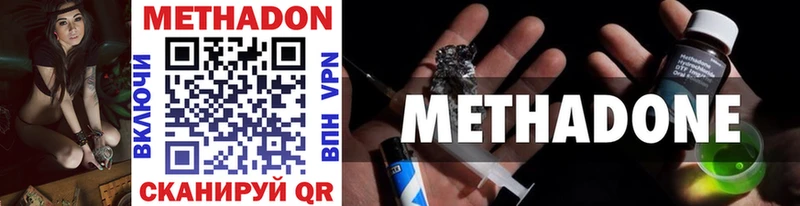 где купить наркоту  Ессентукская  Метадон мёд 